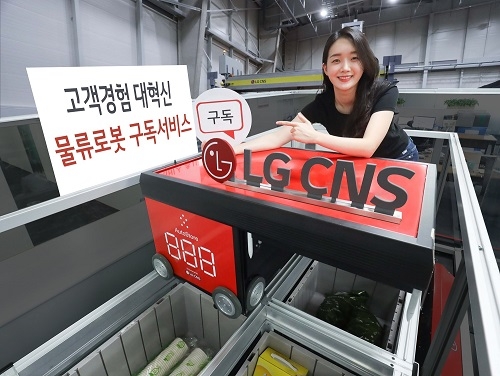 LG CNS, 구독형 물류로봇 임대 사업 시작