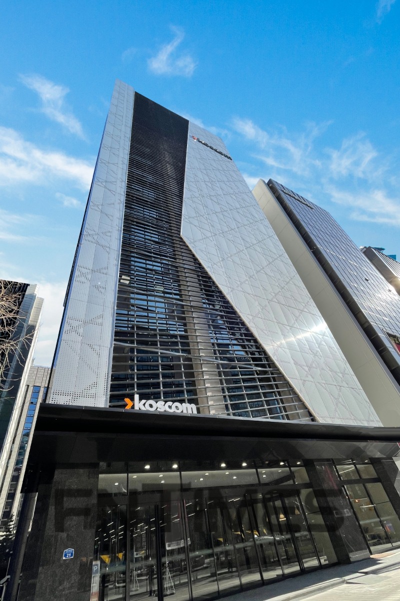 코스콤(사장 홍우선) 신사옥 전경./사진=코스콤
