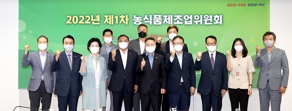 (앞줄 왼쪽 5번째부터) 정락현 한국죽염공업협동조합 이사장, 정윤모 중기중앙회 상근부회장. 제공=중기중앙회.