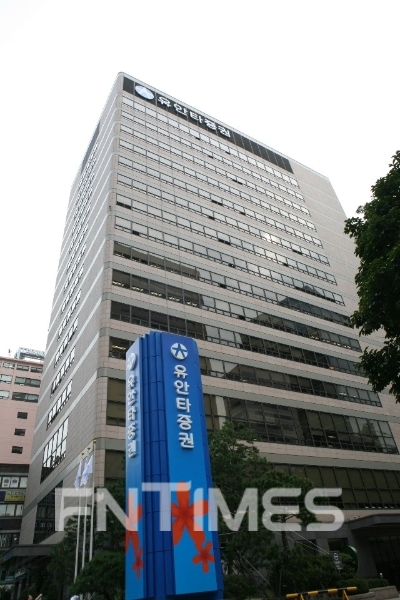 서울시 중구 을지로에 있는 유안타증권(대표 궈밍쩡) 본사 전경./사진=유안타증권