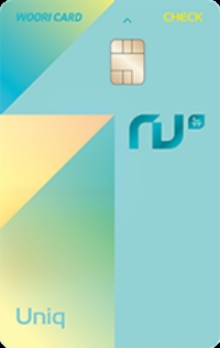 우리카드의 'NU Uniq Check(뉴 유니크 체크)카드. /사진제공=우리카드