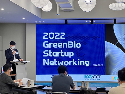 농협, 창업농 투자유치 'GreenBio Startup 투자설명회' 개최