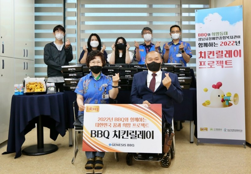 BBQ치킨_23일 성남시 장애인종합복지관에 치킨 50마리를 전달하고 제너시스BBQ 윤경주 부회장(앞줄 왼쪽)./사진제공=BBQ그룹