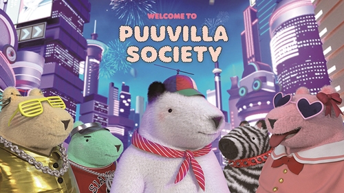 ▲ 신세계백화점 푸빌라 NFT. 사진제공=신세계백화점