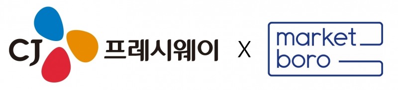CJ프레시웨이가 식자재 유통 시장의 디지털 전환에 박차를 가한다. (왼쪽부터) CJ프레시웨이, 마켓보로 CI./사진제공=CJ프레시웨이