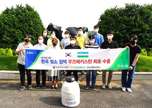 농협, 국산 젖소 유전자원 우즈베키스탄 최초 수출