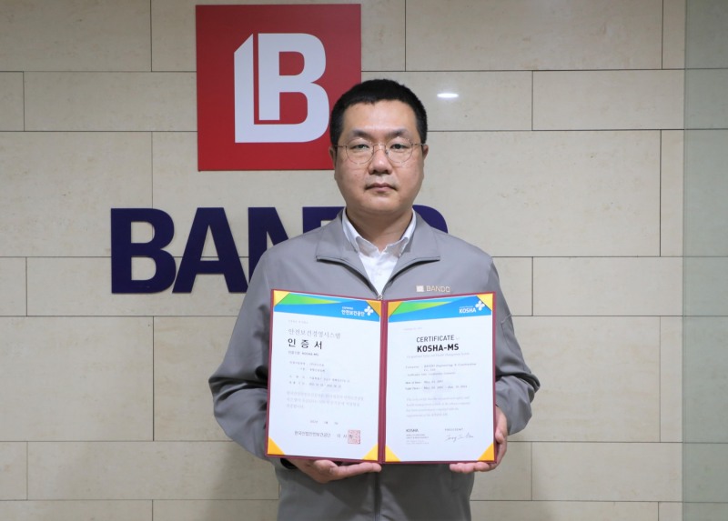 반도건설 안재욱 안전보건기획·운영팀장이 안전보건경영시스템 KOSHA-MS 인증서를 들고 있다. / 사진제공=반도건설