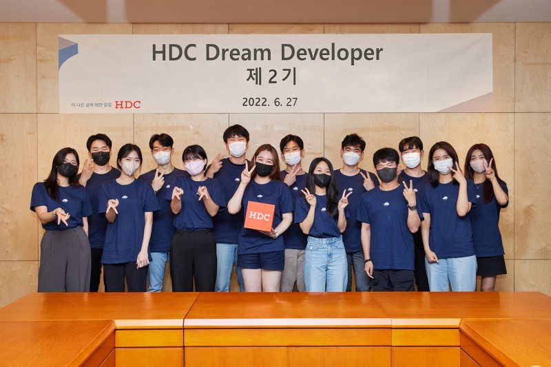 지난 27일 HDC현대산업개발 본사 9층에서 진행된 제2기 ‘HDC 드림 디벨로퍼’ 발대식에 참석한 대학생 14명이 기념 촬영을 하고 있다./사진제공=HDC현대산업개발