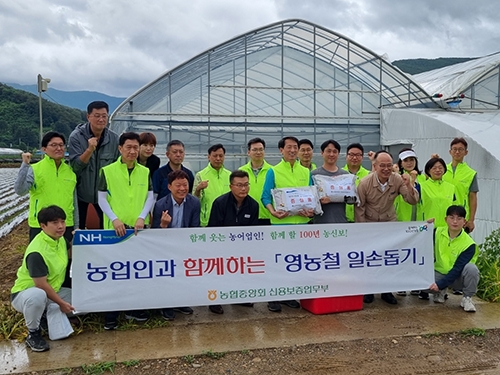 농신보, 강원 평창 스마트팜 방문 영농철 일손돕기 펼쳐