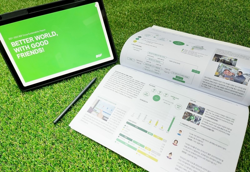 BGF그룹이 다섯번째 지속가능경영보고서를 발간했다./사진제공=BGF그룹