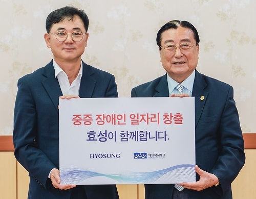 효성 커뮤니케이션실 최형식 상무(왼쪽)와 에덴복지재단 김학수 이사장. 제공=효성.