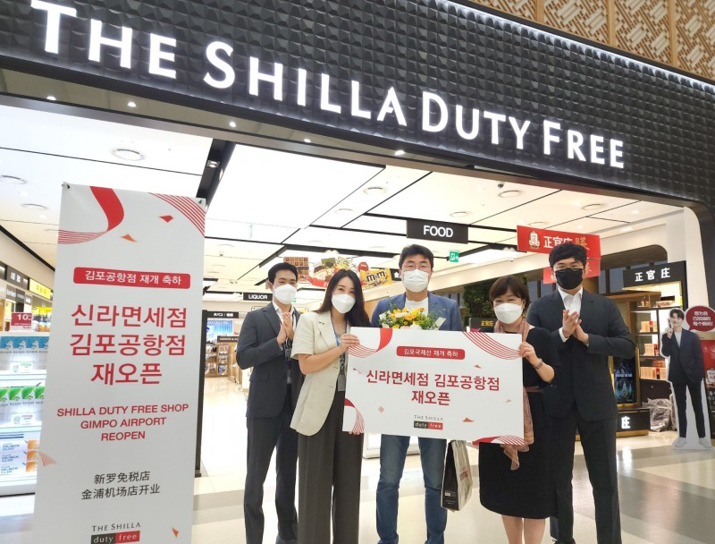 신라면세점 김포국제공항점, 2년 3개월 만에 운영 재개