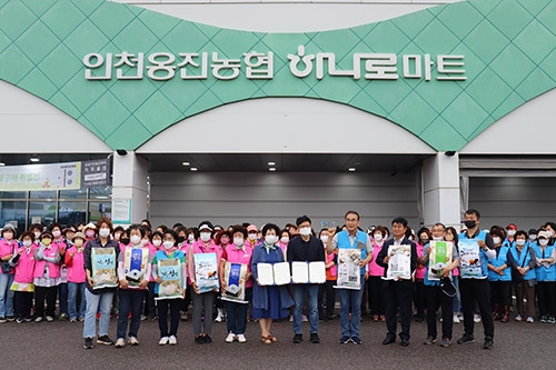 ▲ 인천농협지역본부 본부장 이강영(앞줄 오른쪽에서 다섯 번째), (사)인천광역시여성단체협의회 회장 최동례(앞줄 오른쪽에서 여섯 번째)