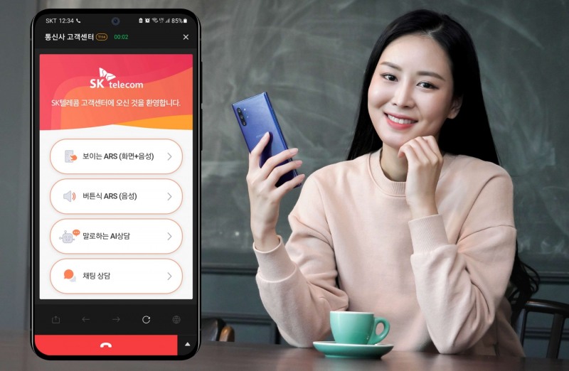 KT가 한국표준협회가 주관하는 2022년 한국서비스품질지수(KS-SQI) 이동통신부문에서 23년 연속 1위를 차지했다. 사진=SK텔레콤