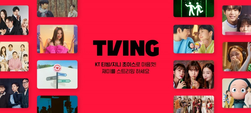 티빙이 KT와 손잡고 5G초이스에 티빙 혜택을 제공하는 '티빙∙지니 초이스' 상품을 선보인다./사진제공=티빙