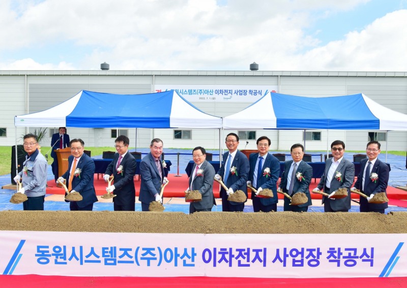 1일 동원시스템즈 아산사업장에서 열린 이차전지 사업장 착공식에서 박인구 동원그룹 부회장(왼쪽에서 다섯번째), 조점근 동원시스템즈 이차전지사업부문 대표(왼쪽에서 여섯번째), 박문서 동원엔터프라이즈 대표(왼쪽에서 네번째) 등이 기념 촬영을 하고 있다./사진제공=동원그룹