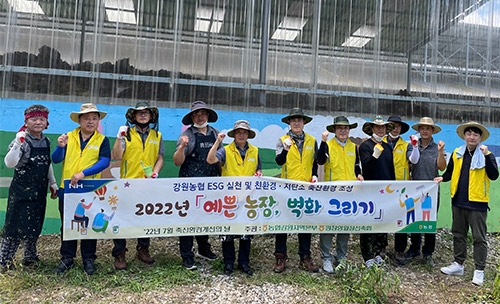 농협강원지역본부 '축산환경 개선의 날' 행사 실시