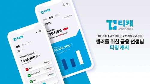 ▲ HN핀코어가 마이데이터 본허가를 획득했다. 사진제공 = HN핀코어