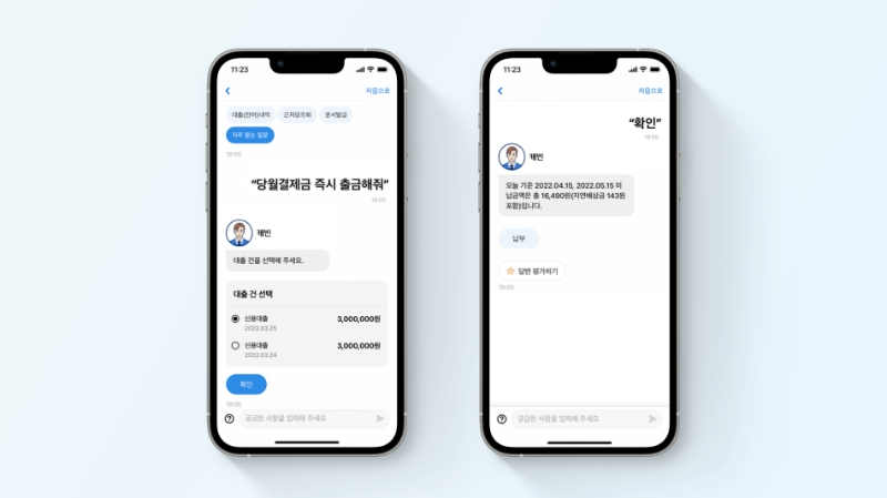 현대캐피탈이 인공지능(AI)을 기반으로 한 챗봇 서비스 ‘캐빈’을 출시했다. /사진제공=현대캐피탈