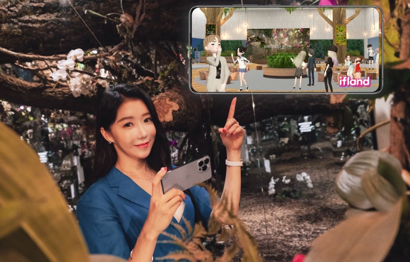 SK텔레콤이 아트컴퍼니 ‘팀보타(TEAMBOTTA)’*와 협력해 지난 3월부터 서울숲 갤러리아포레에서 열린 〈머스타드블루: 탐의 숲〉 특별전을 메타버스 플랫폼 이프랜드에서 선보인다. 사진=SK텔레콤