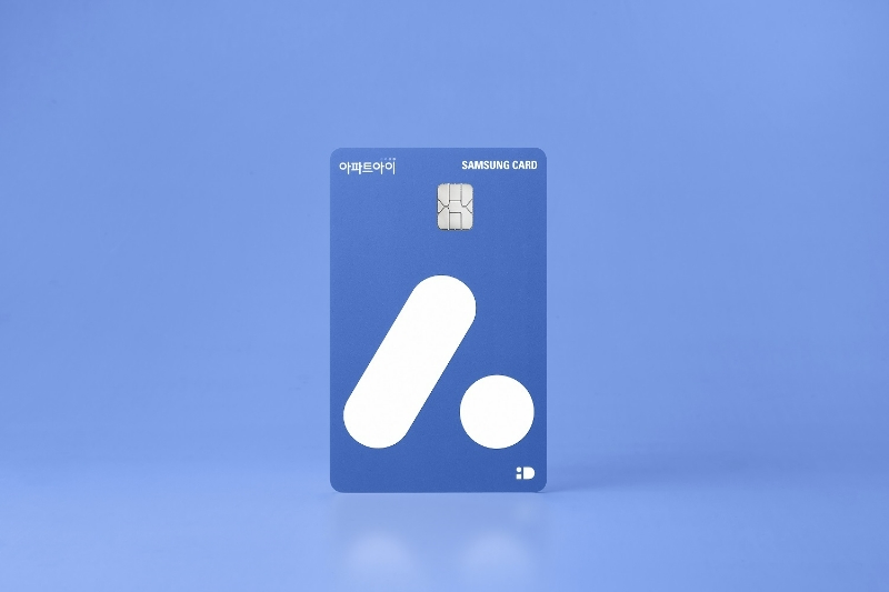 삼성카드가 생활 요금 할인 혜택을 탑재한 '아파트아이 삼성 iD 달달할인 카드'를 출시했다. /사진제공=삼성카드
