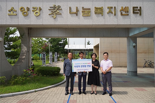NH농협은행 강원영업본부, '사랑의 강원쌀 나눔' 행사