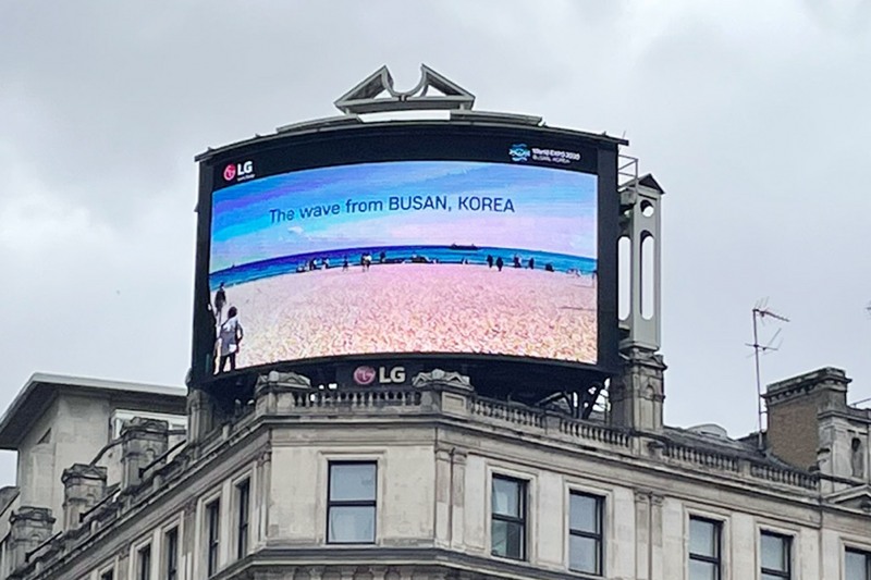 영국 런던 피카딜리 전광판에 '2030 부산세계박람회' 유치를 위한 홍보영상이 송출되고 있다. 사진=LG전자