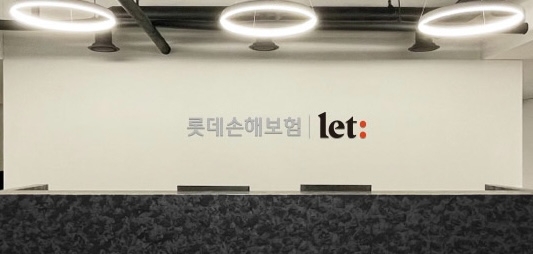 롯데손보는 쿠팡이츠와 함께 출시한 ‘let:way 플랫폼배달업자 자동차보험’의 누적 가입건수가 1만건을 돌파했다고 6일 밝혔다./사진=롯데손해보험