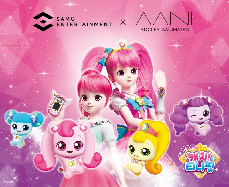 삼양애니와 SAMG, 키즈 푸드•콘텐츠 사업 추진./ 사진제공 = 삼양식품