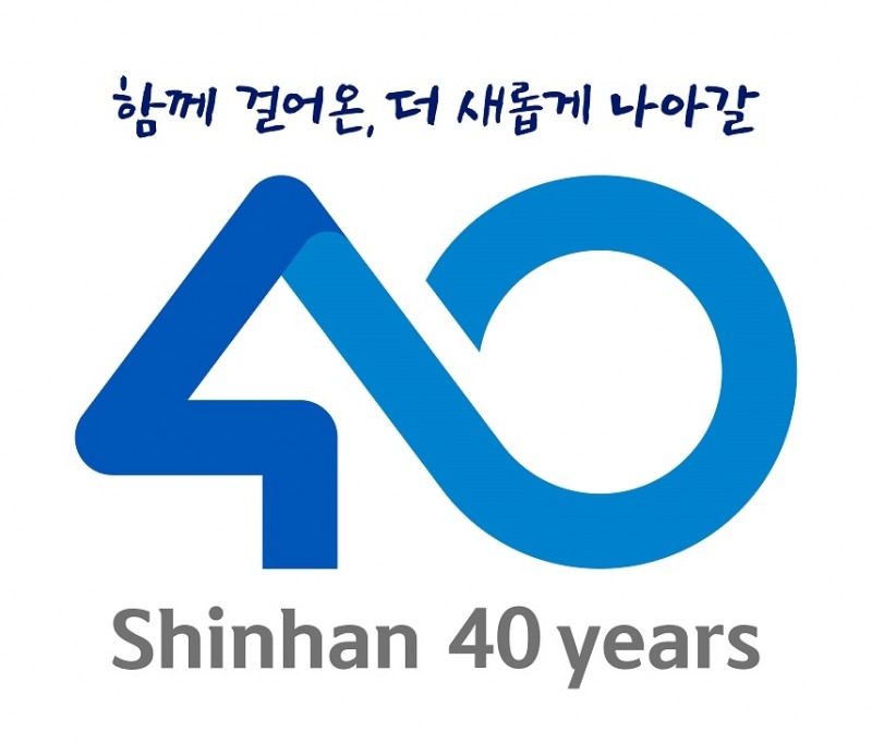 신한은행, 창업 40주년 기념 이벤트…1만2000명에 ‘땡겨요’ 4000원 쿠폰