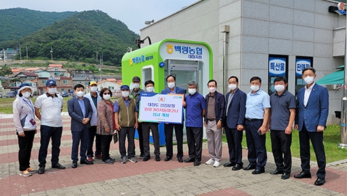 ▲ 인천농협지역본부 본부장 이강영(오른쪽에서 여덟번 째) 백령농협 조합장 김정석(오른쪽에서 일곱번 째)