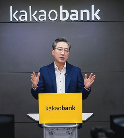 ▲ 윤호영 카카오뱅크 대표이사. 사진제공 = 카카오뱅크