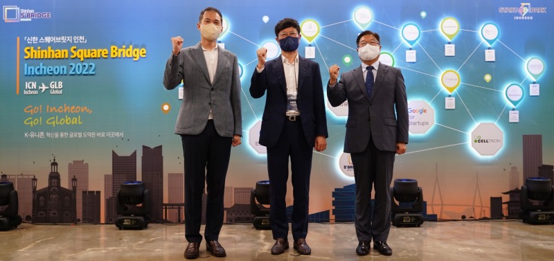 신한금융그룹은 13일 인천 송도에 위치한 신한 스퀘어브릿지 인천에서 구글 스타트업 캠퍼스와 스타트업 육성을 위한 파트너십 체결 1주년을 기념하는 성과공유회를 개최했다. 이날 행사에 참석한 안준식 신한금융지주 부사장(사진 오른쪽), 성용원 인천경제자유구역청 차장(가운데), 김경훈 구글코리아 사장이 기념촬영을 하고 있다. / 사진제공=신한금융