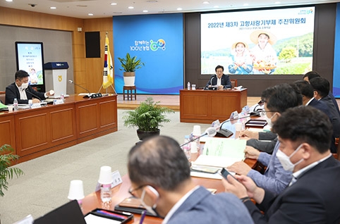 농협중앙회, 고향사랑기부제 성공정착 위한 추진위원회 개최