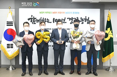 경기농협, 예수금 95조원 달성탑 수상