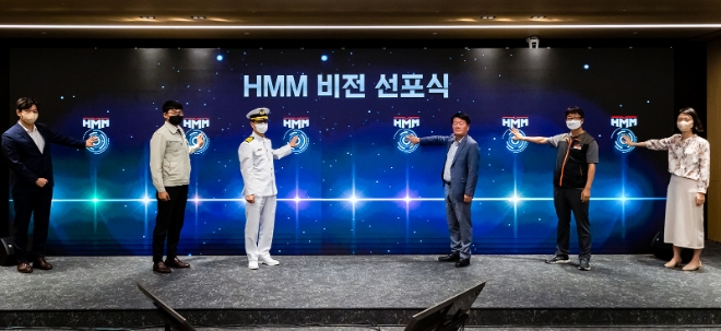 김경배 HMM 사장(사진 왼쪽부터 4번째)은 지난달 14일 여의도 본사에서 '비전 선포식'과 15조 원 투자를 발표했다. 사진=HMM.
