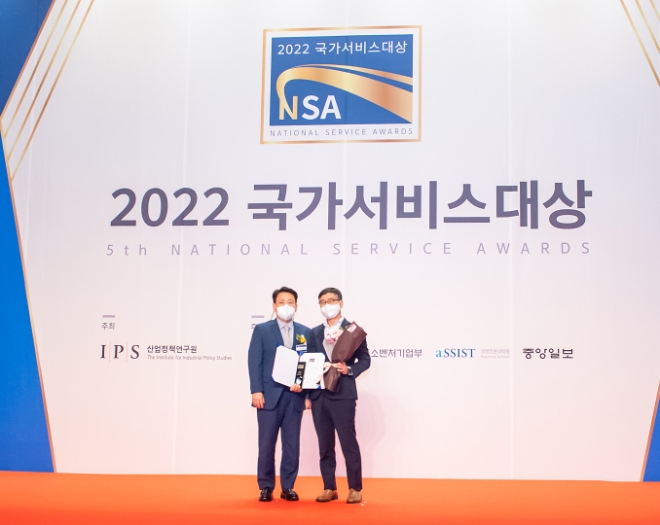 에쓰오일(대표이사 후세인 알 카타니, 이하 S-OIL)은 지난달 14일 서울 스위스 그랜드호텔에서 개최된 ‘2022 국가서비스대상’ 시상식에서 주유소 부문 5년 연속 1위에 선정됐다. 사진=에쓰오일.