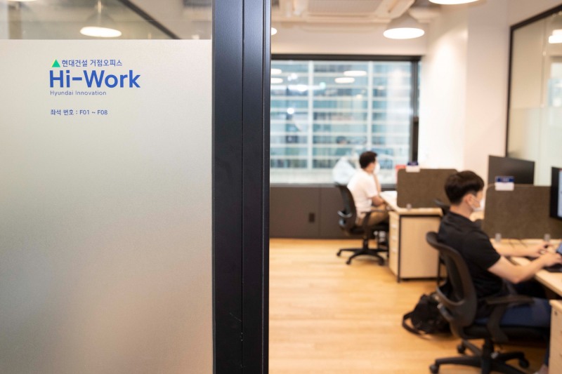 현대건설 역삼 거점오피스 / 사진제공=현대건설