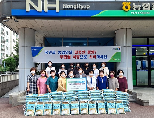 ▲ 인천농협지역본부 본부장 이강영(앞줄 오른쪽에서 다섯 번째), (사)인천광역시여성단체협의회 회장 최동례(앞줄 오른쪽에서 여섯 번째), 인천광역시 여성가족국 박명숙 국장(앞줄 오른쪽에서 일곱 번째).