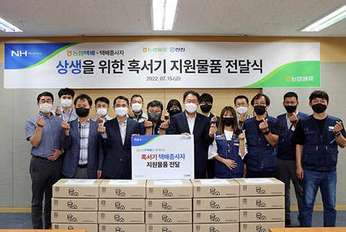 ▲ 앞줄 왼쪽 네 번쩨 농협물류 임관빈 대표.