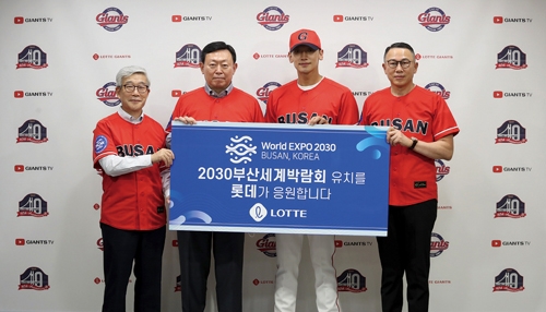 ▲ (왼쪽부터) 송용덕 롯데지주 부회장, 신동빈 롯데 회장, 가수 비, 이동우 롯데지주 부회장 부산세계박람회 유치 기원 기념사진. 사진제공 = 롯데지주