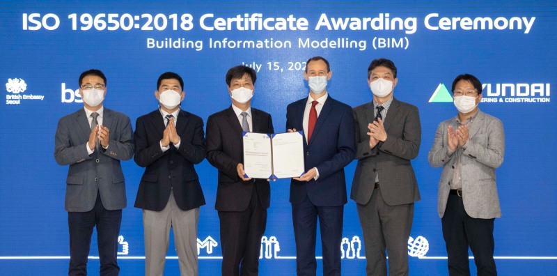 ISO 19650 인증 수여식 행사 현장 / 사진제공=현대건설