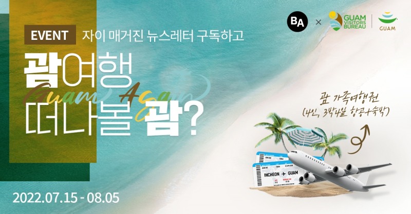 사진제공=GS건설