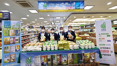 강원농협, 하나로마트 강원쌀 소비촉진 판매 행사