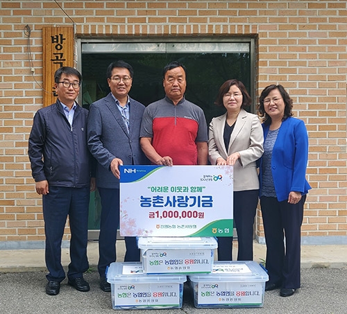 강원농협, 화재로 생활터전 잃은 농업인 기금 전달