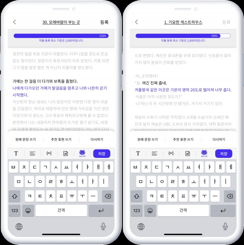 우주문방구. 사진=네이버