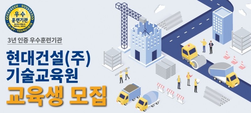 사진제공=현대건설