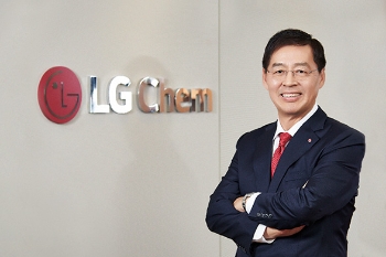 신학철 LG화학 대표이사 / 사진출처= LG화학