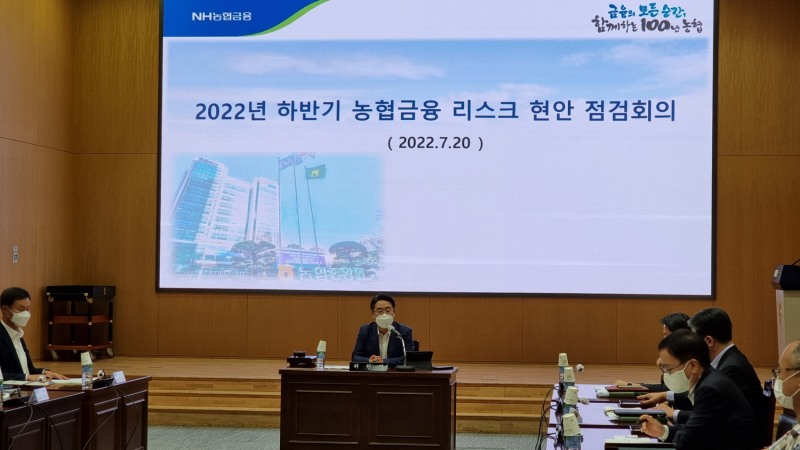 NH농협금융지주는 20일 서울 중구 소재 본사에서 ‘2022년 하반기 리스크 현안 점검회의’를 개최했다. 반채운 농협금융 리스크담당 부사장(가운데)이 계열사 CRO에게 당부 말을 전하고 있다. / 사진제공=농협금융