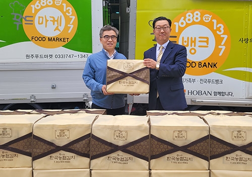 강원농협, 사랑의 김치 나눔 전달행사 가져